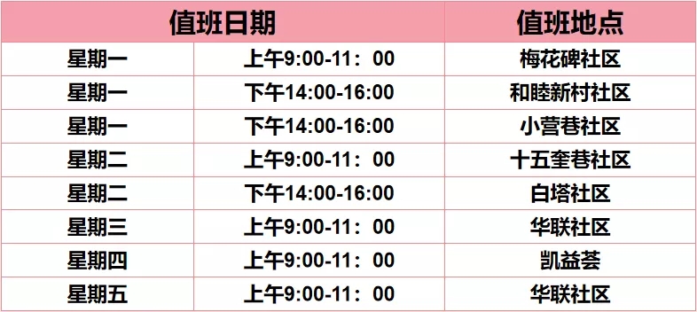 民法典来了——从巨额遗产之谜看民法典遗产管理人制度